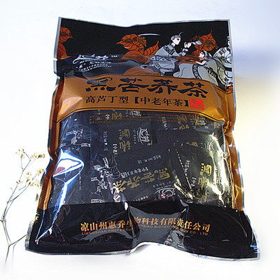 【批发苦荞茶 汇荞中老年茶 黑苦荞茶 荞麦茶 减肥茶 养颜美容】价格,厂家,图片,其他饮料,凉山州养生荞贸易-