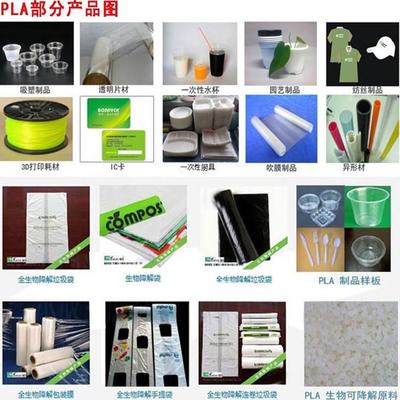 PLA