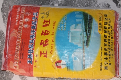 腻子粉厂家直销 蔡氏百旺腻子粉效果更好图片|腻子粉厂家直销 蔡氏百旺腻子粉效果更好产品图片由南宁市蔡氏百旺贸易公司生产提供-