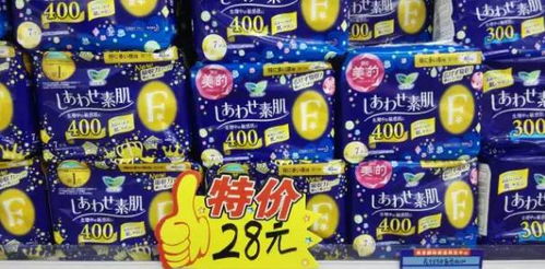 南京这些进口超市秒杀双11 价格看哭了代购