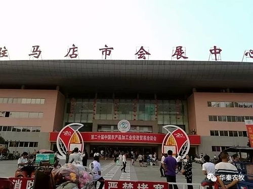 公司参加2017年全国农产品加工业投资贸易洽谈会