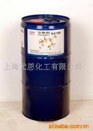 牛仔浆用催化剂 交联剂,固色剂 信息