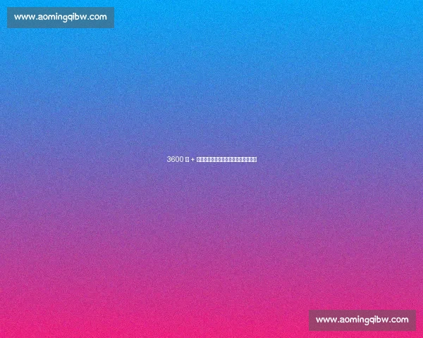 3600 万 + 人次！贵港凭什么成为新晋旅游顶流？