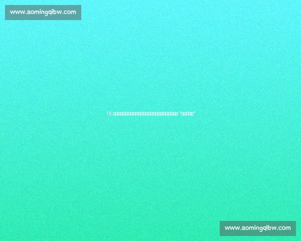 18 年前今日:马刺横扫骑士夺冠,邓肯对詹姆斯说出那句经典 “未来是你的” 18 年前今日:马刺横扫骑士夺冠,邓肯对詹姆斯说出那句经典 “未来是你的”