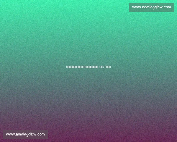 中国平安携手苏超南通赛区 黄金腿保险护航球员 4460 万保障 中国平安携手苏超南通赛区 黄金腿保险护航球员 4460 万保障