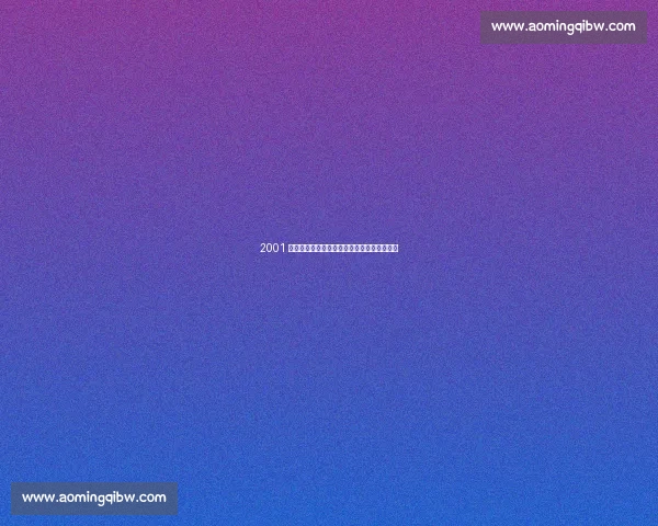 2001 年终总决赛经典对决:小威逆转海宁挺进四强 2001 年终总决赛经典对决:小威逆转海宁挺进四强