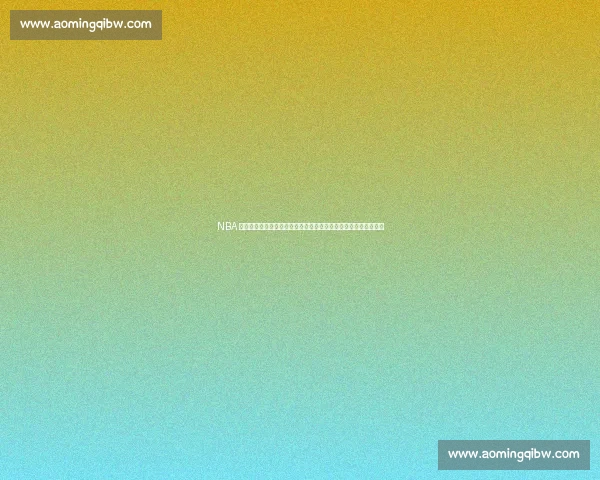 NBA 动态:太阳询价三人组,比卢普斯盛赞杨瀚森,雷霆延续重建红利 NBA 动态:太阳询价三人组,比卢普斯盛赞杨瀚森,雷霆延续重建红利