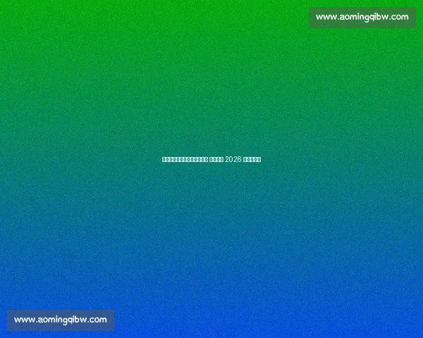 加图索出任意大利国家队主帅 率队冲击 2026 世界杯资格