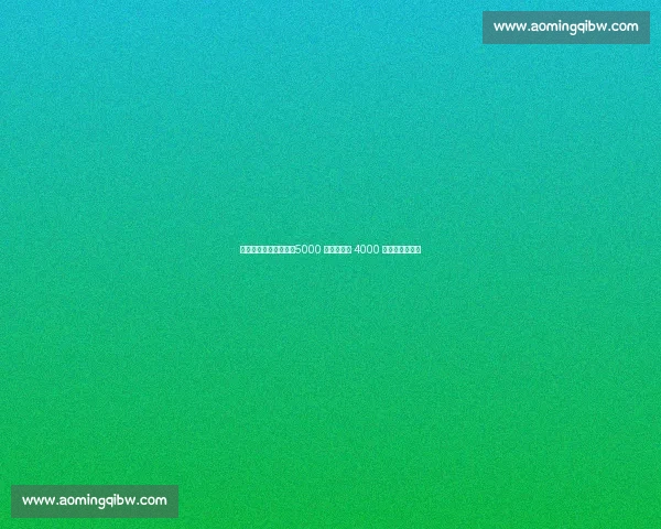 利物浦标价埃利奥特：5000 万镑买断或 4000 万镑带回购条款