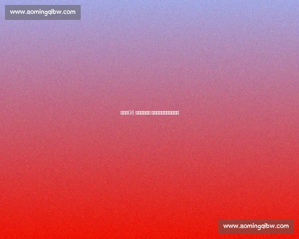 哈滕:G6 双预案显从容 哈利伯顿带伤出战成关键 哈滕:G6 双预案显从容 哈利伯顿带伤出战成关键