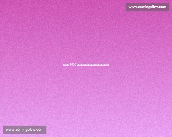 国米标价 3500 万欧难寻买家,恰尔汗奥卢或降薪加盟加拉塔萨雷 国米标价 3500 万欧难寻买家,恰尔汗奥卢或降薪加盟加拉塔萨雷