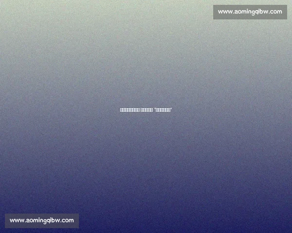 国安后腰危机迫近 塞蒂恩需破 “施密特式困局” 国安后腰危机迫近 塞蒂恩需破 “施密特式困局”