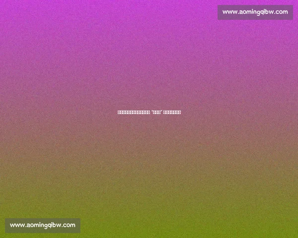 头排绝杀：诺里斯与维斯塔潘 “幽灵车” 的蒙扎极速博弈