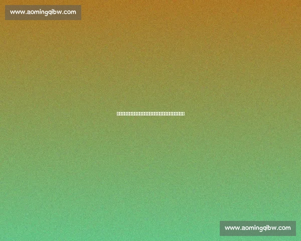 埃贝尔：拜仁阵容框架稳固，但于帕续约与边路补强仍存变数