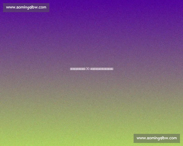 毕业季逆袭!邪修歪招 30 天矫正体态,求职照秒变气质大片