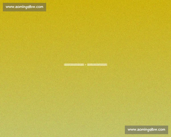 皇马夏窗神操作:怀森首秀封神 + 阿诺德复苏,阿斯盛赞建队智慧