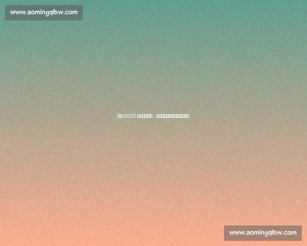 热刺 6000 万镑报价哈维 - 西蒙斯，剑指莱比锡中场核心