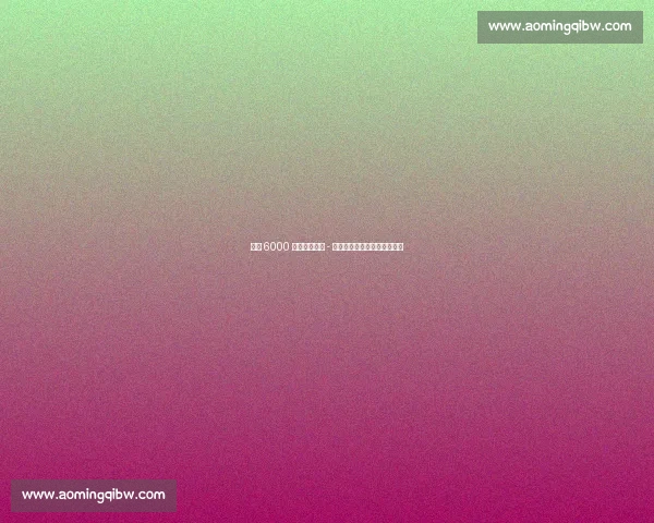 热刺 6000 万镑报价哈维 - 西蒙斯，剑指莱比锡中场核心