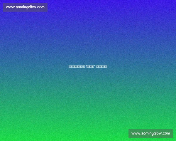 胡葆森寄语四川足球：盼 “傻瓜投资人” 坚守初心助力复兴