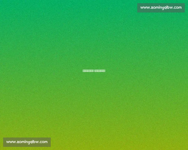 全民乐动启新程 活力狮城焕光彩 全民乐动启新程 活力狮城焕光彩