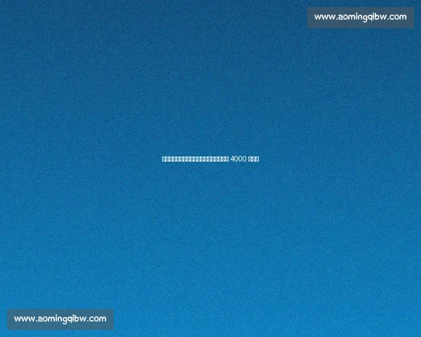 莱比锡锁定埃利奥特替代西蒙斯,红军标价 4000 万英镑 莱比锡锁定埃利奥特替代西蒙斯,红军标价 4000 万英镑