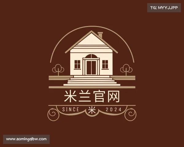 介绍米兰官网